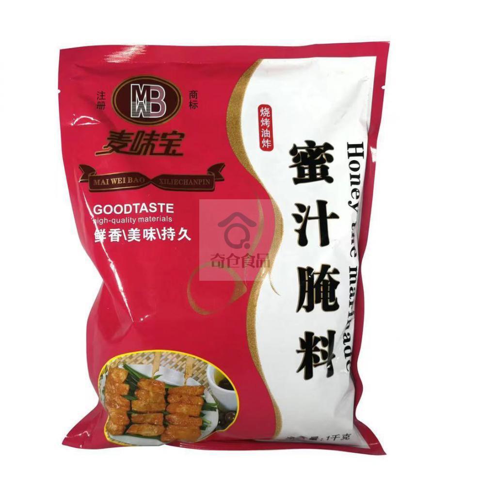 麦味宝奥尔良烤翅腌料1kg烤鸡翅炸鸡香辣腌料麻微辣新奥尔良原味口味