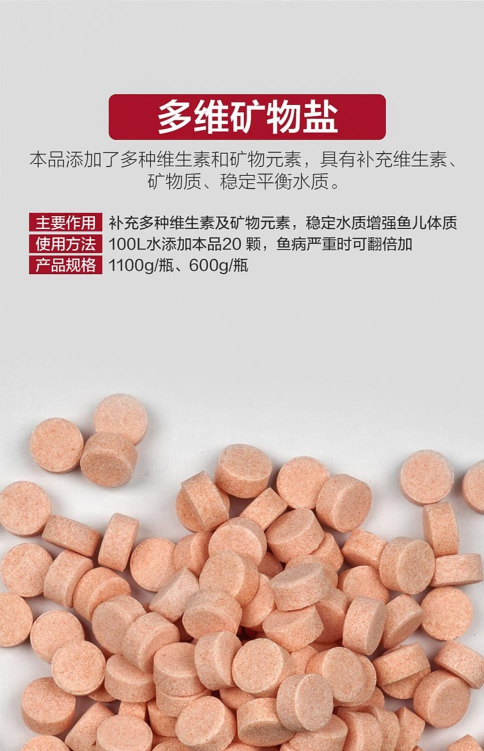 潮鱼盐观赏鱼海盐鱼缸专用盐养鱼专用锦鲤通用药水族黄粉盐黄粉盐1100