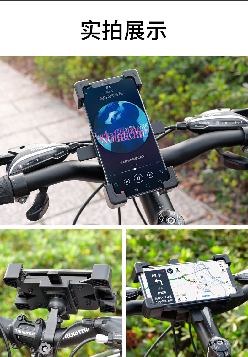 电动车手机架摩托车外卖骑手车载导航自行车电瓶车骑行手机机支架踏板