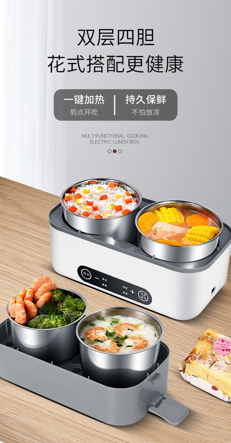 多功能电热饭盒可插电加热保温带盖上班族蒸煮饭菜便携式学生饭盒mi