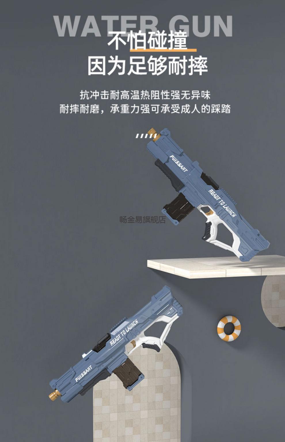 德国spyra水枪二代 电动水枪儿童玩具喷水呲水滋水枪连发强力spyra