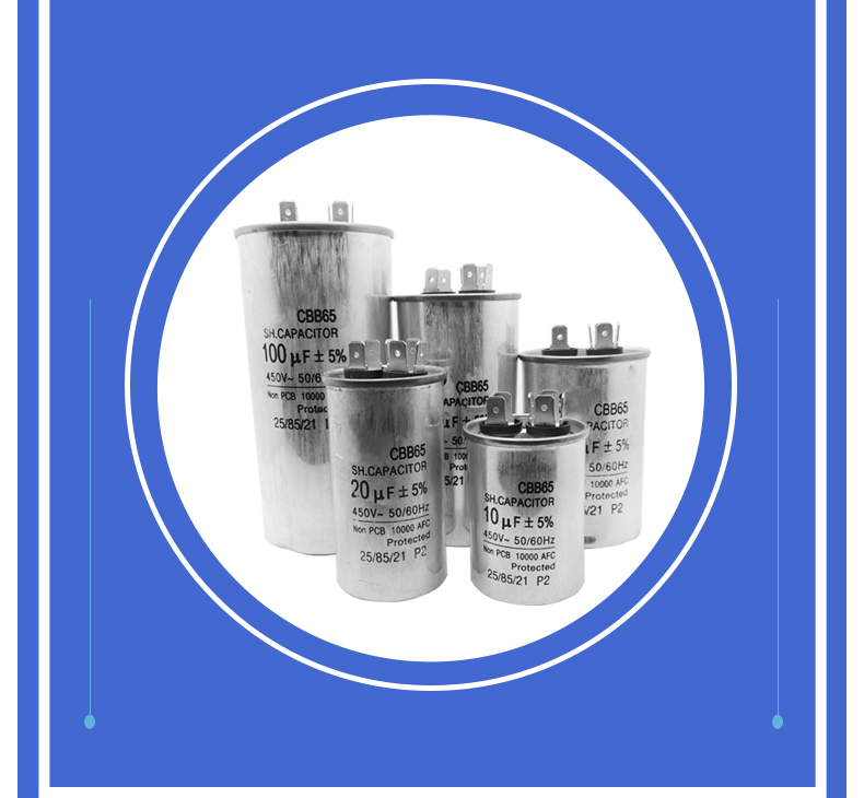 适配格力空调电容器cbb65空调压缩机启动电容450v适用格力美的外机