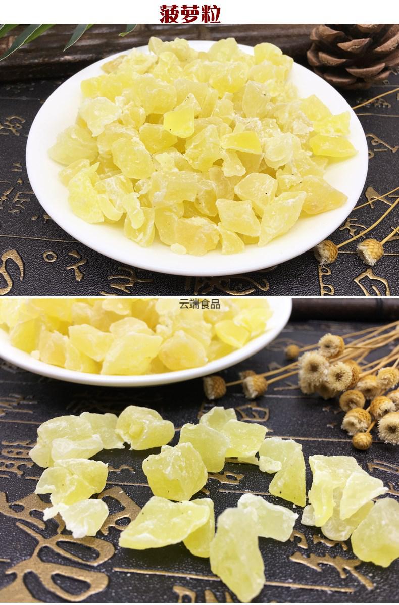 红绿丝苏式绿豆汤配料八宝饭材料冬瓜糖金桔月饼馅料食用青红绿丝