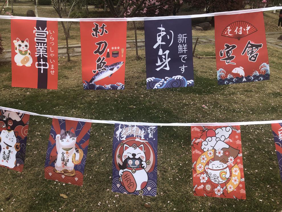 日式挂旗串旗居酒屋装饰小彩旗寿司店创意旗帜料理店和风吊旗 酒类