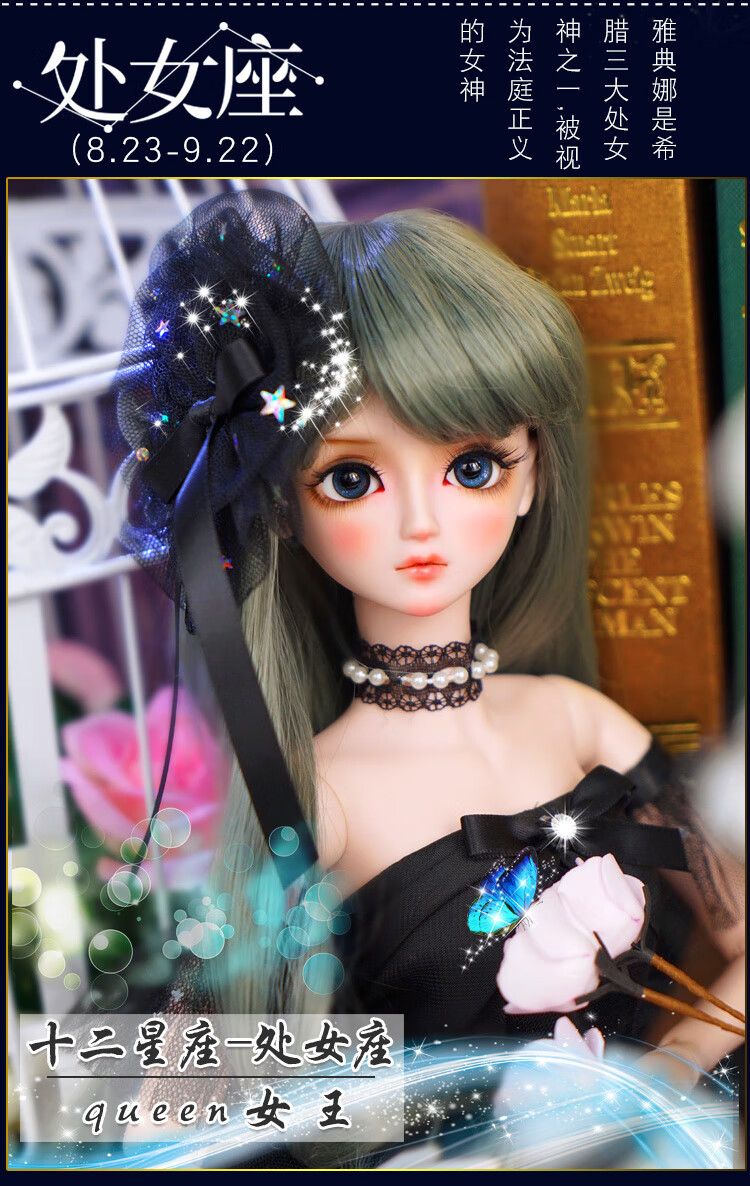 梦十二星座改装公主裙叶罗丽天蝎座定制款千惠叶罗丽星座款改妆豪华