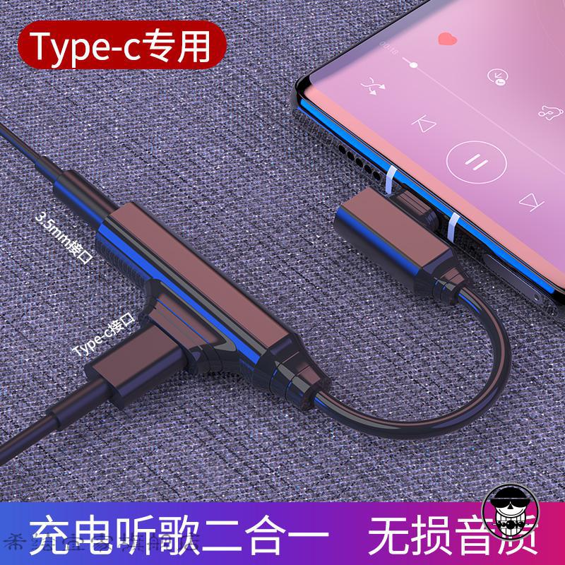 适用opporeno4pro转接头tpyec3安卓耳机转换器reno5pro手机typec充