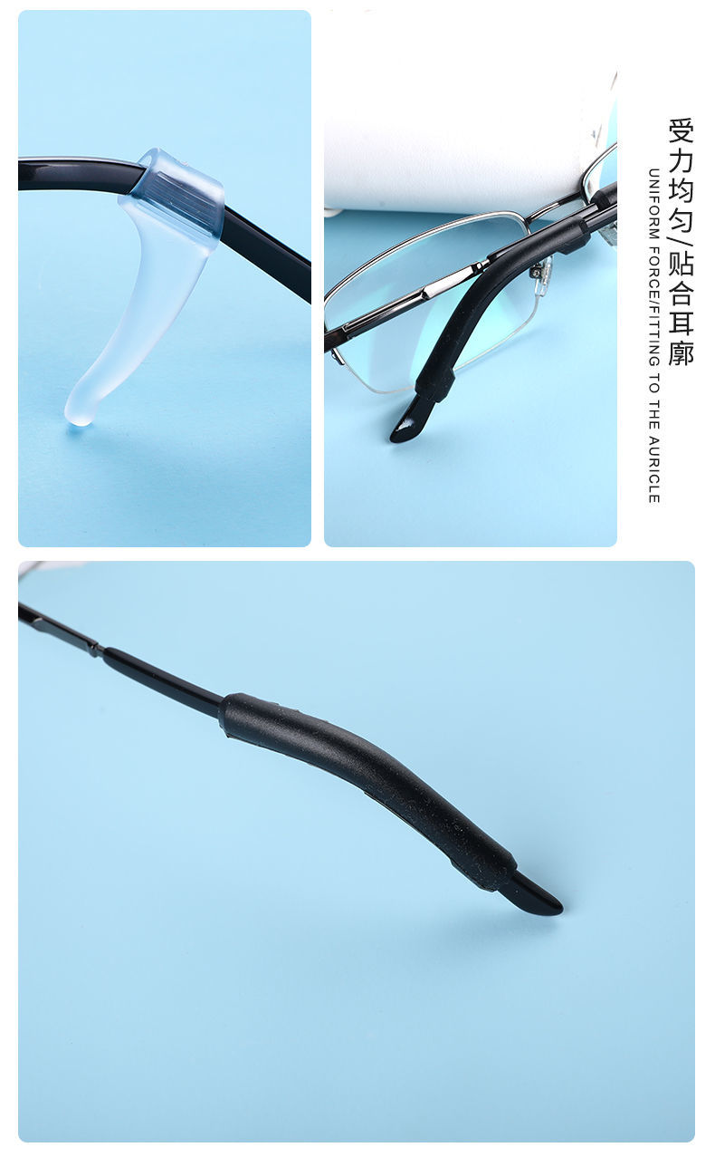 quanshe眼镜防滑套硅胶固定耳勾托防掉眼睛架腿配件夹耳后挂钩脚套