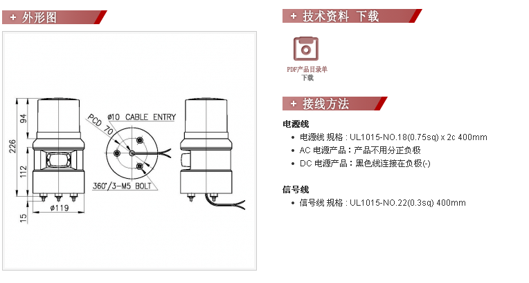 定製qlight/s100d-ws.s125d聲光組合報警燈s100d.s125d-wm.