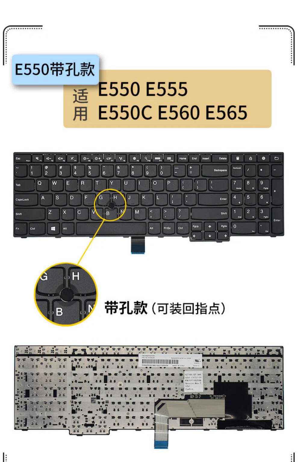 水木风适用thinkpad联想e430 e530 e455 w450 e460 e470 e550 e530 e