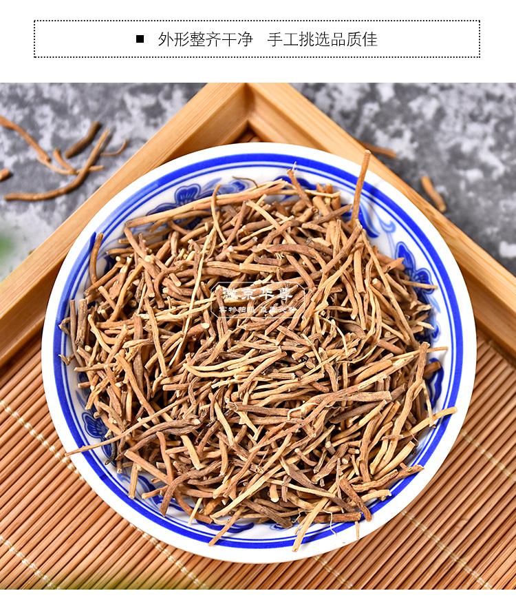 泽信堂 白薇 中药材 白微 新货 500克【图片 价格 品牌 报价】-京东