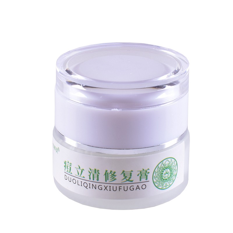 芙养灵 痘立清修复膏 黔南本草祛痘霜20g 学生男女通用 面部青春痘 二