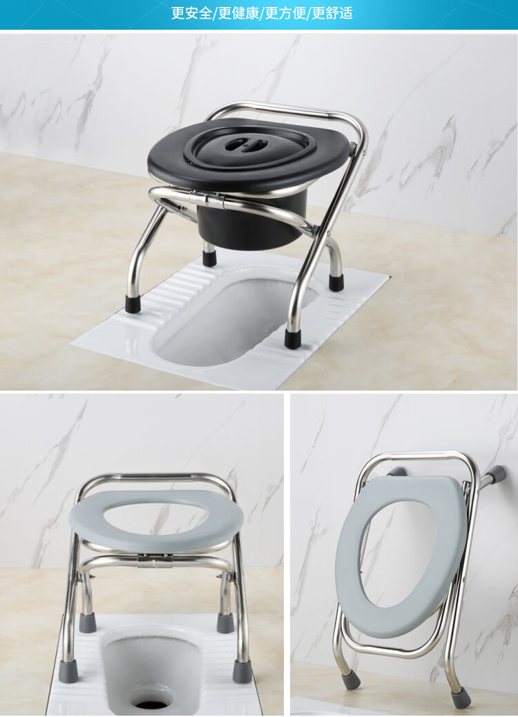不锈钢坐便椅可折叠老人孕妇座便器家用加固大便器蹲厕凳子可移动马桶