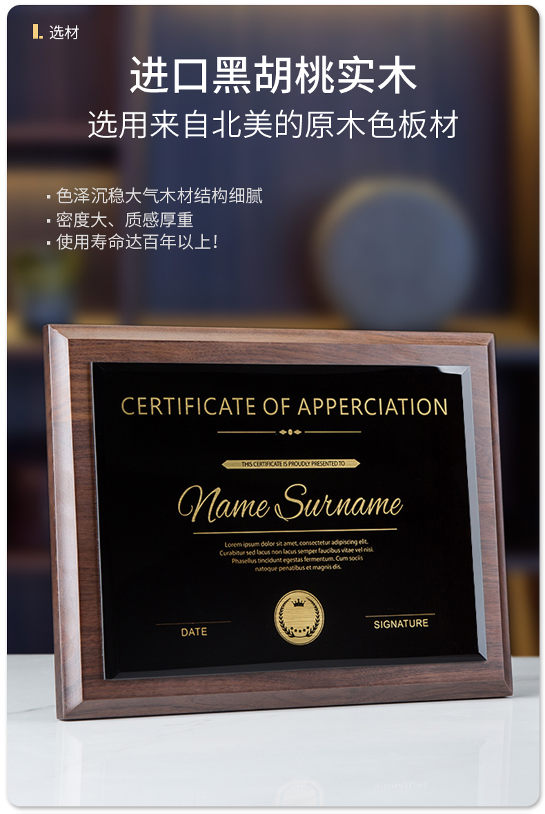 学历证书外壳授权牌定制定做木托奖牌挂牌经销商铜牌牌匾挂墙证书相框