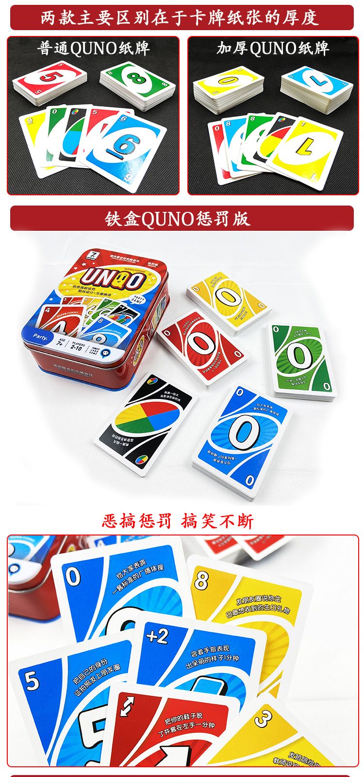 优诺牌benniuzuanshiuno纸牌厚pvc防水铁盒惩罚休闲聚会桌游卡牌filp