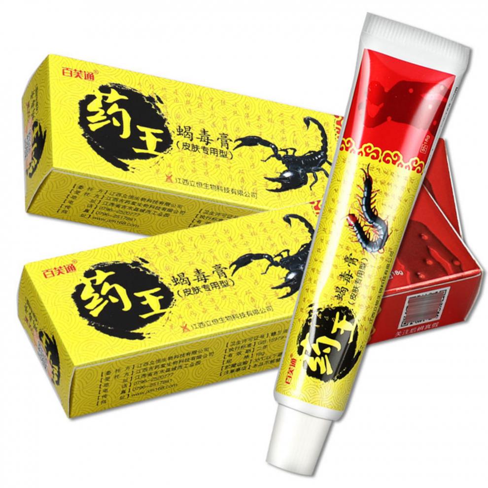百芙通王蝎毒膏 七九毒王皮肤外用乳膏软膏sq 买5赠7实发12支【图片