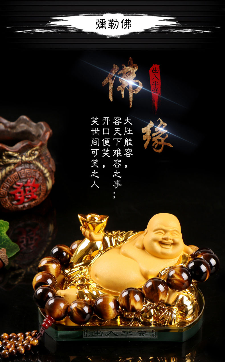 适用于汽车香水摆件弥勒佛车载车用创意车内摆件高档中控台装饰用品