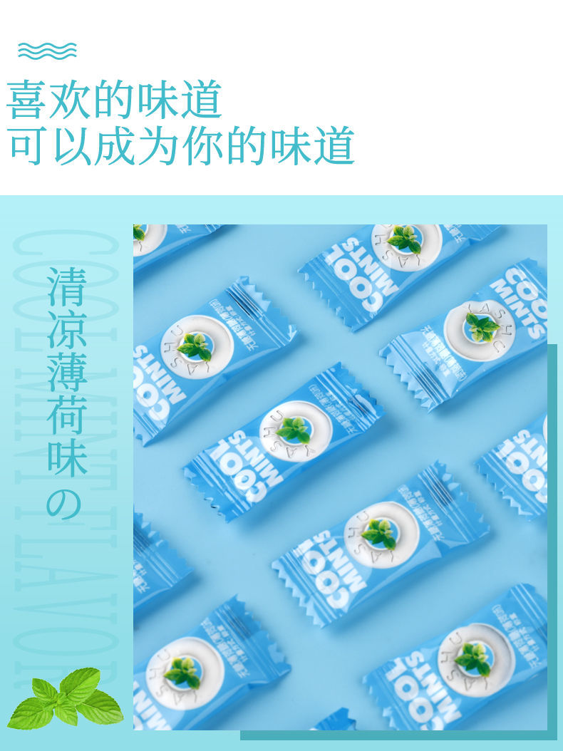 雅树mints薄荷糖无糖清凉火锅餐饮酒店招待收银吧台糖果整箱批发肠