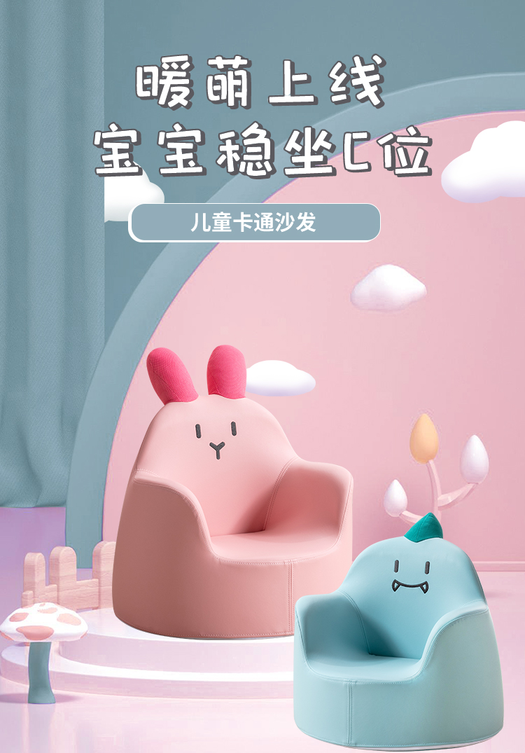 儿童读书角沙发儿童沙发卡通阅读角小沙发宝宝座椅婴幼儿男孩学坐凳