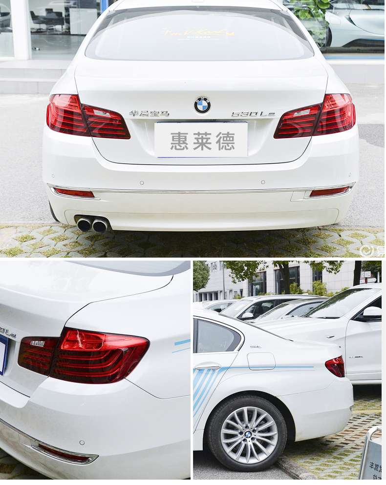 适用于宝马5系后尾灯总成原厂520 523 525 535f18倒车刹车灯壳 罩 14