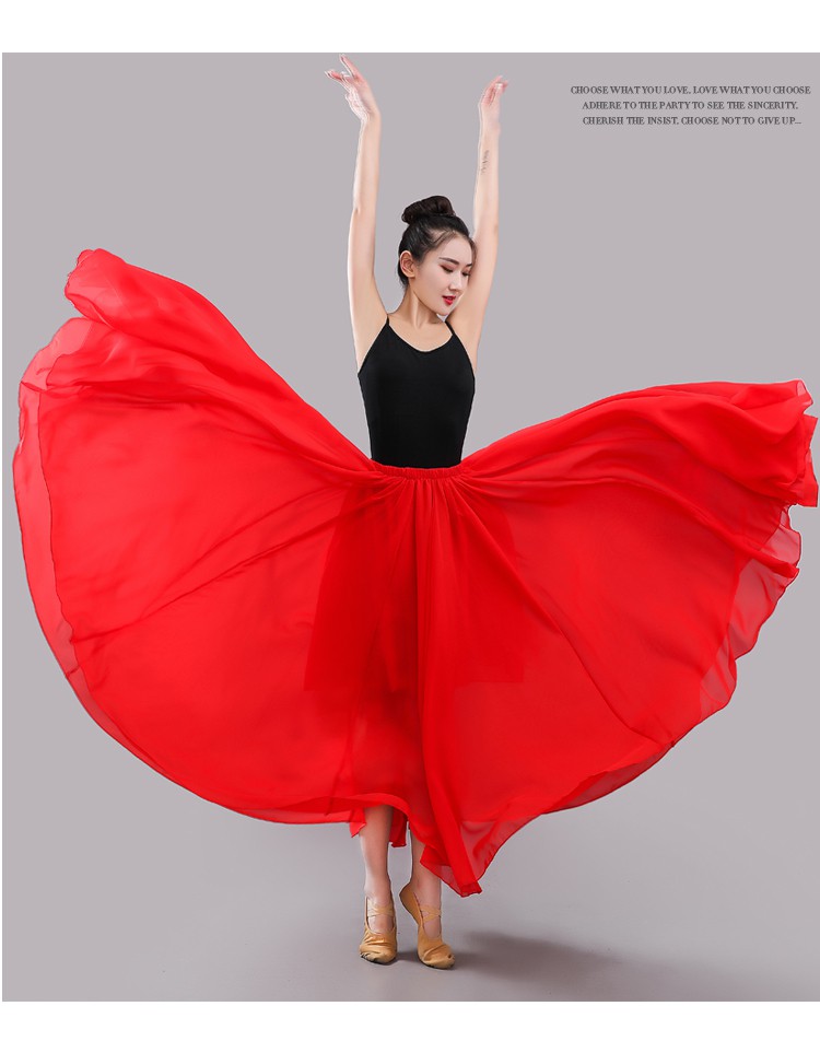 720度大摆舞蹈裙纱古典舞长裙半身大裙摆飘逸芭蕾新疆舞练功服酒红色