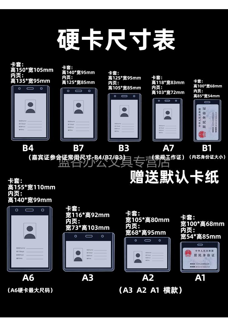 工作证卡套带挂绳定制双面透明工作牌胸牌塑料证件套工牌工号牌胸卡