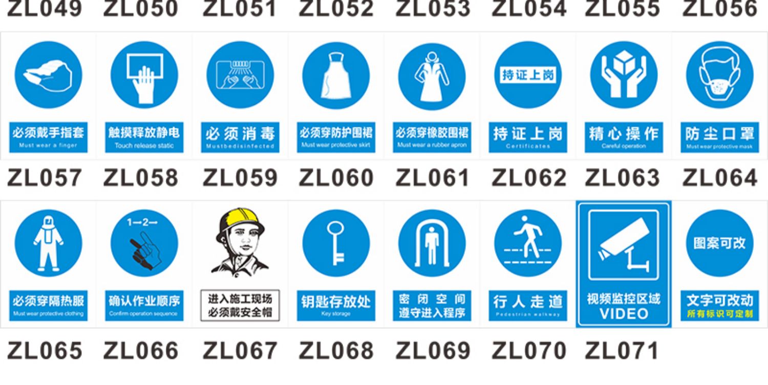 面具安全帽警示牌定制持证上岗注意通风系必须用防护屏sw1915x20cm