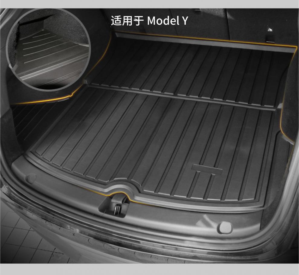 適用於2021款model3y硅膠環防滑防水黑特斯拉後備箱墊後排座椅靠背墊