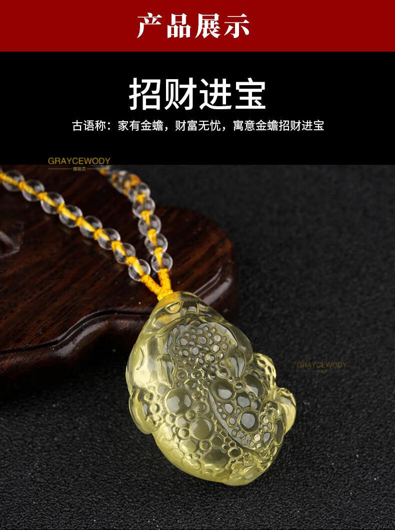 ψgeyぬ天然黄水晶三足金蟾吊坠蟾蜍项链男女款护身饰品随身挂件轻奢