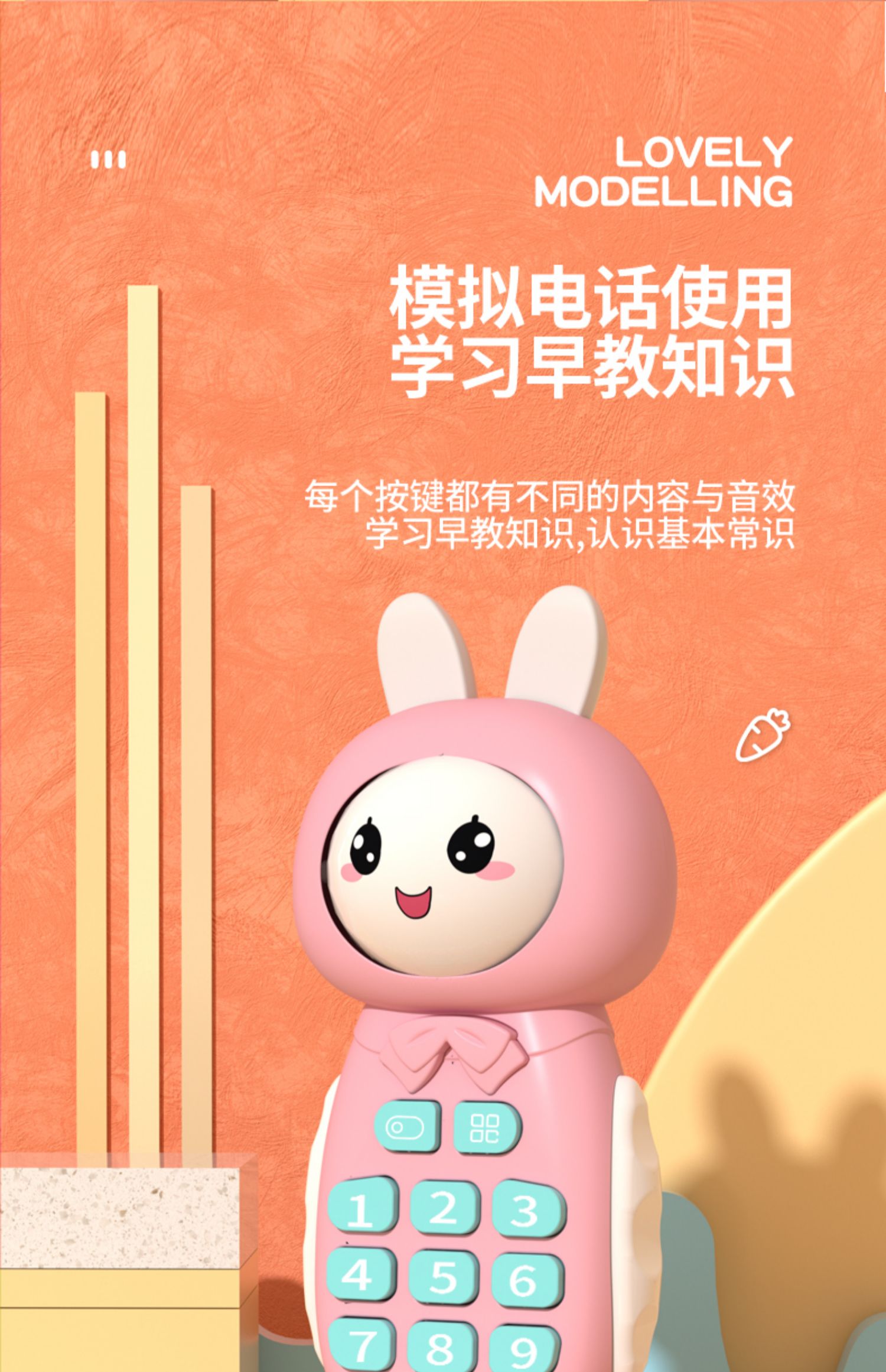 电话机多大可以玩手机(电话机多大可以玩手机了)