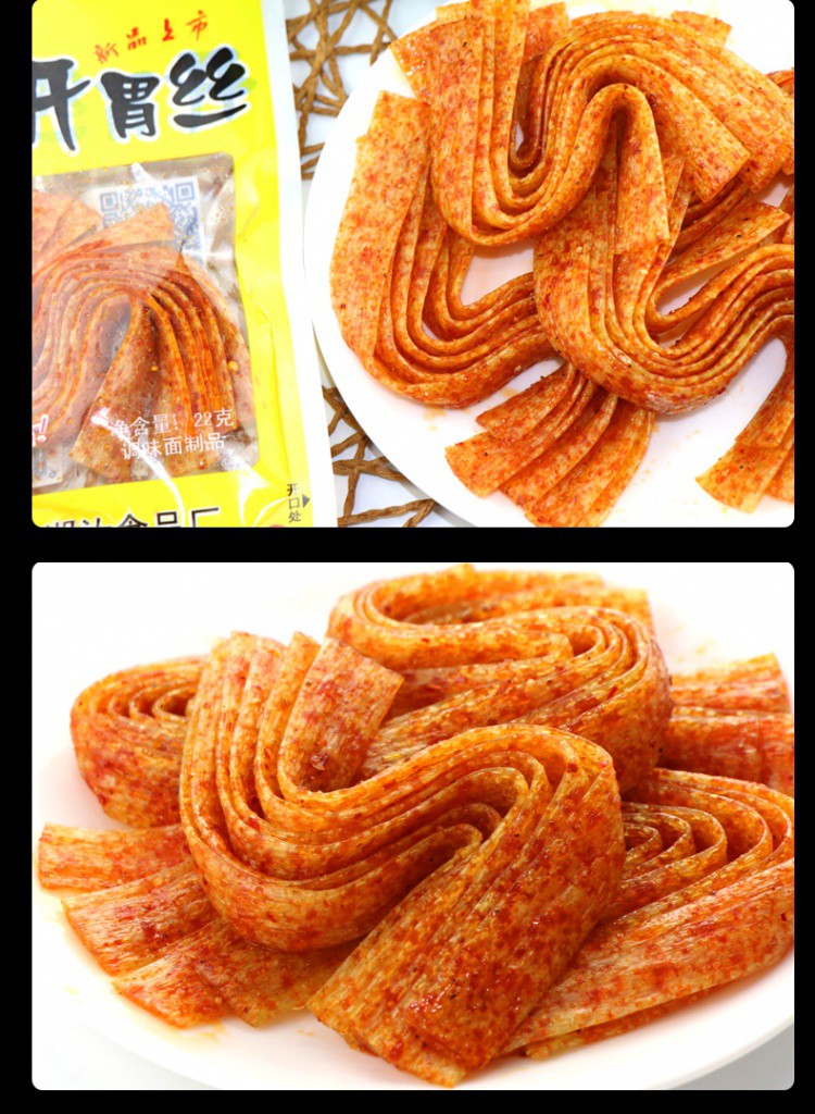 丝辣条辣片香辣卷80后经典怀旧零食素食品30袋