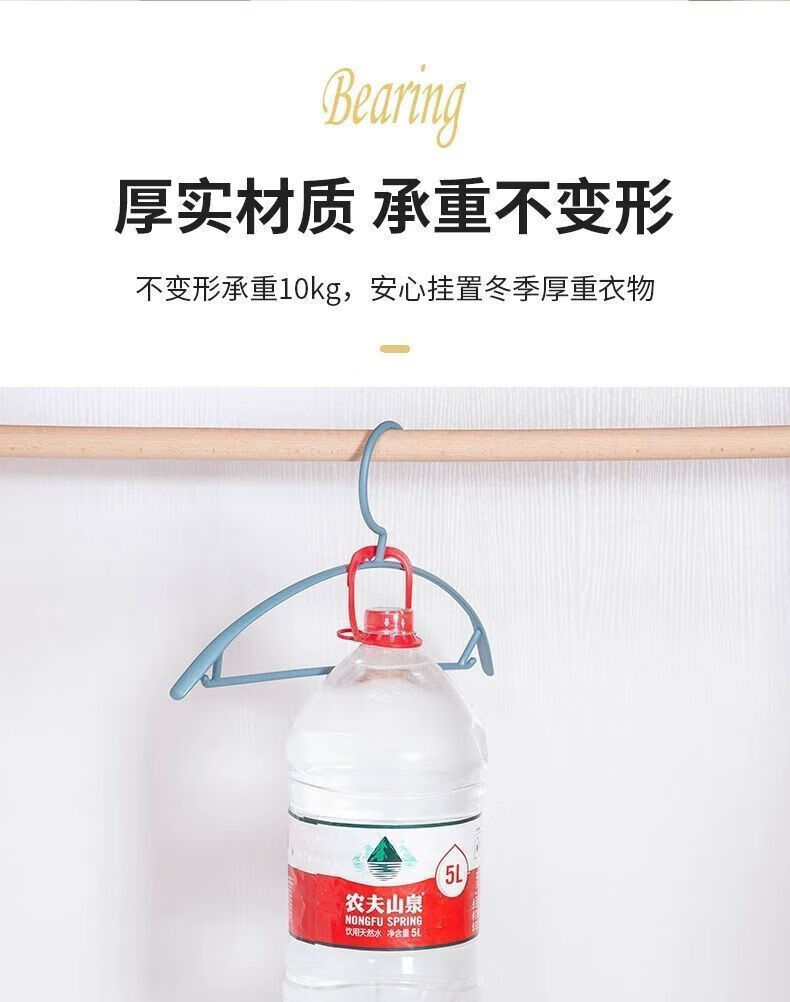 伈优良品（XINYOULIANGPIN） 无痕衣架家用宽肩加粗加厚防滑不鼓包学生宿舍晒衣服塑料撑子 【混搭】+无痕防滑 20个装【贵族套餐】(仅剩53件)