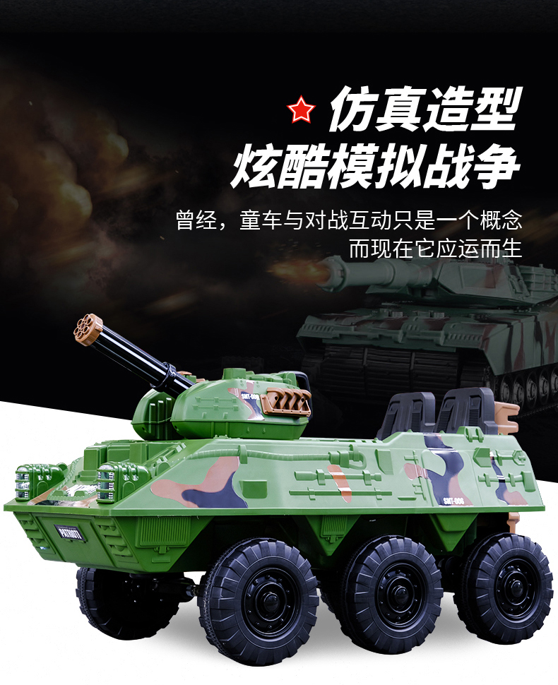 儿童坦克车电动可坐人可骑车装甲车坦克四轮汽车遥控男女宝宝大人玩具