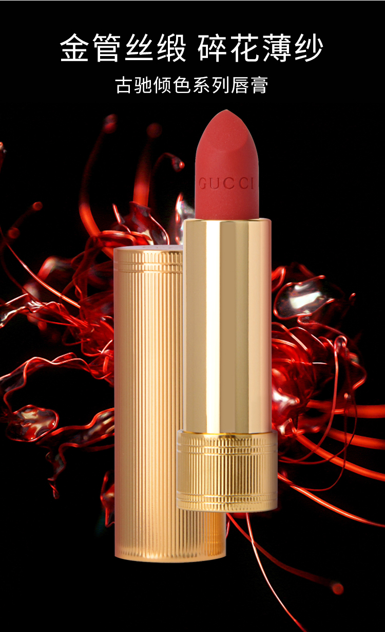 520礼物古驰gucci哑光208金管50520425官方七夕礼盒生日礼物送女朋友