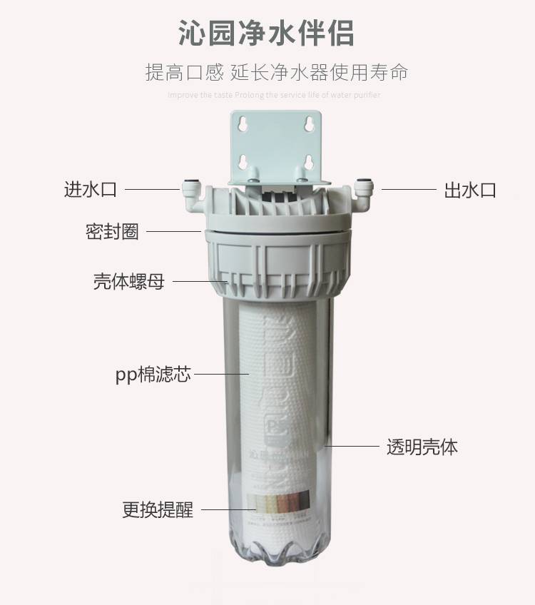 沁园ro185e滤芯顺序图图片