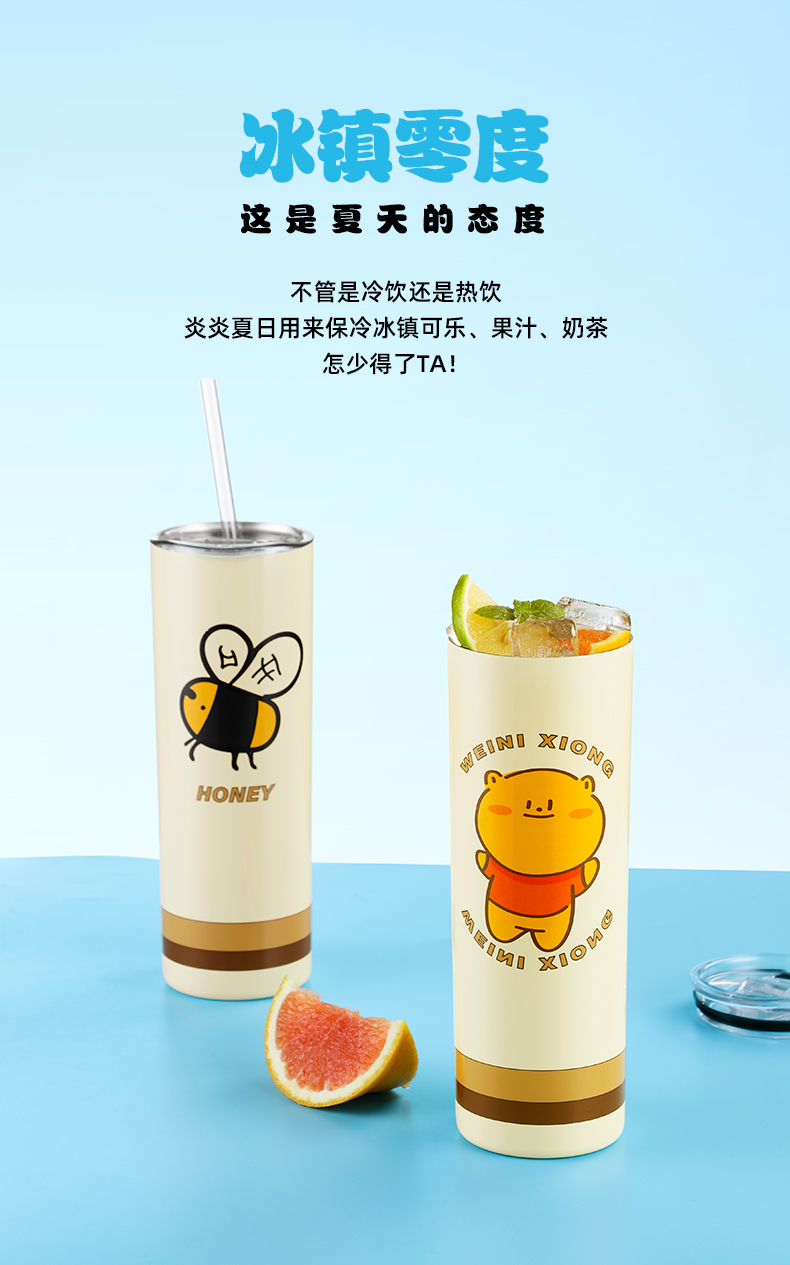 光一 网红保温杯大容量少女心ins可爱学生简约咖啡奶茶水杯带吸管超萌