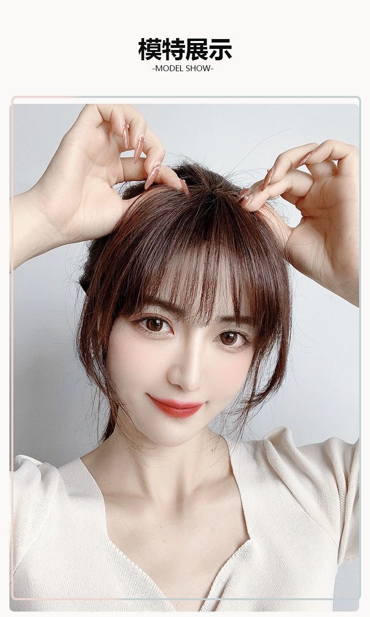 法式刘海假发女3d真发隐形修颜假刘海自然无痕头顶假发片圆脸 冷棕色