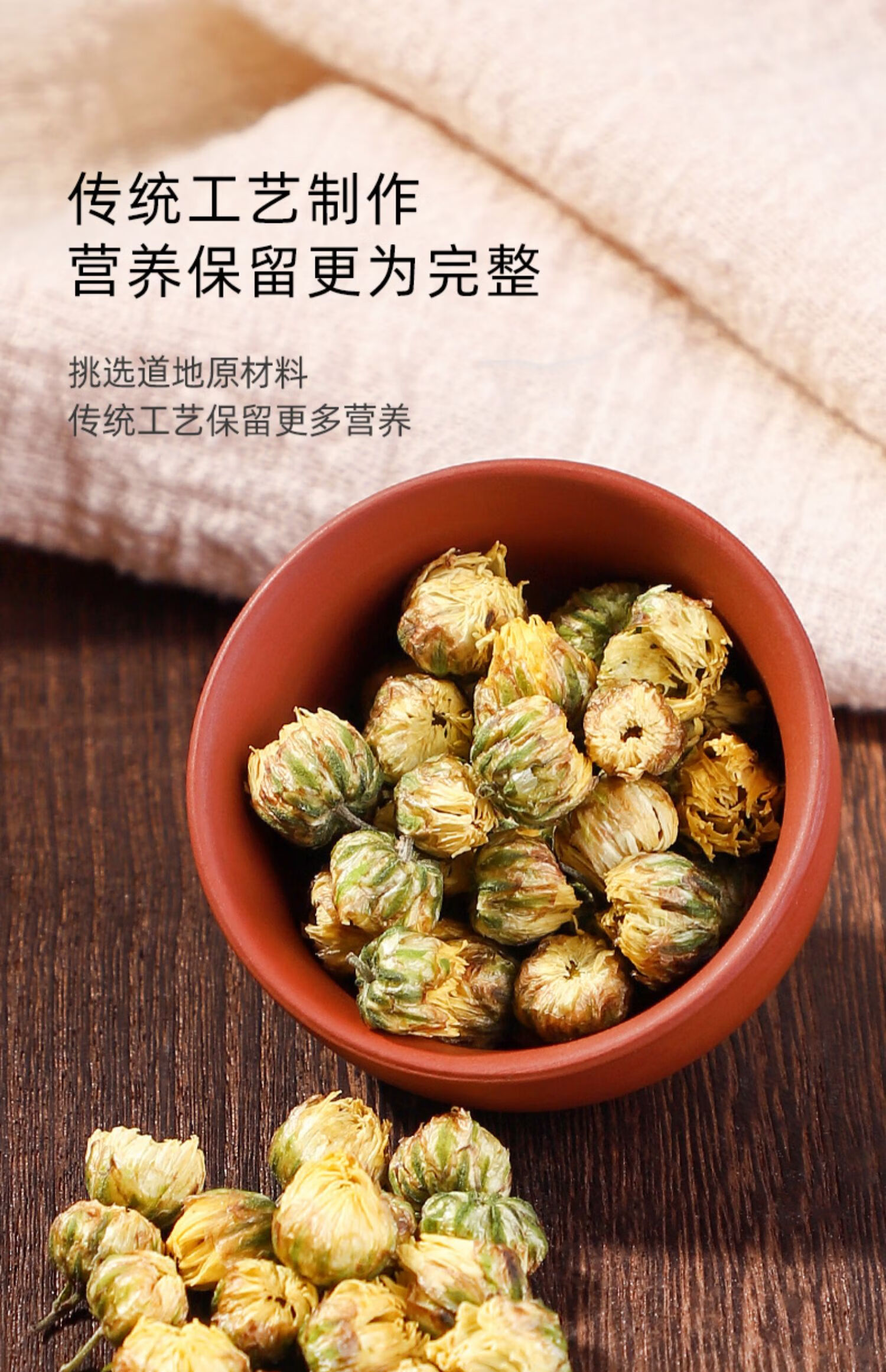 同仁堂胖大海菊花茶官方旗舰店决明子金银花胎菊花茶非去火清热2罐