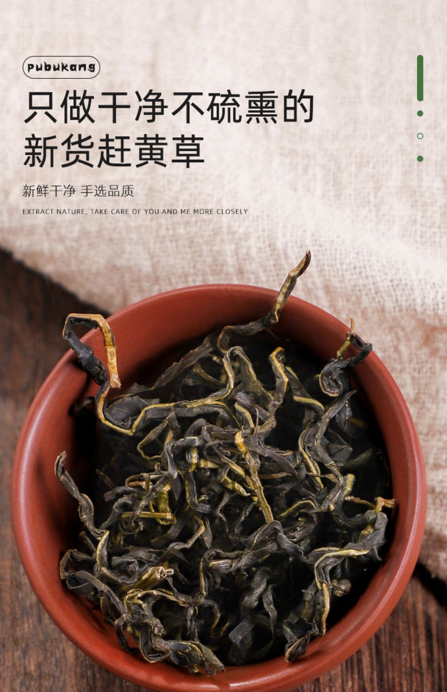 同仁堂赶黄草旗舰店500g中药茶包泡茶干中药材店铺益肝茶特级野生