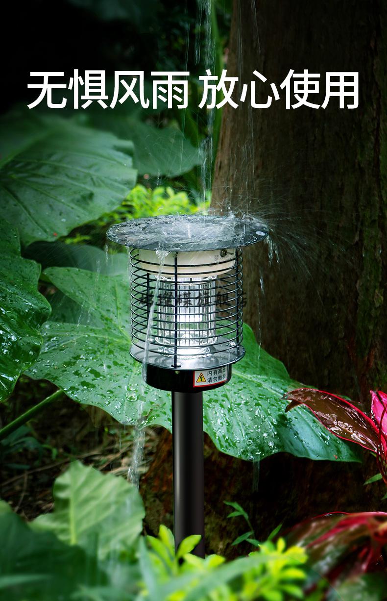 太阳能灭蚊灯户外庭院花园家用草坪室外果园防水捕蚊商用驱蚊神器炫酷