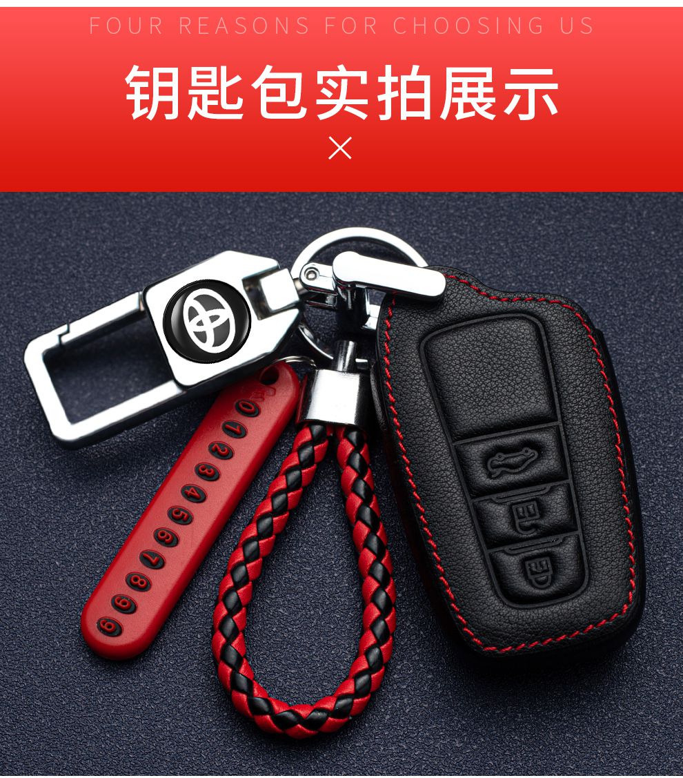 适用于丰田卡罗拉钥匙套凯美瑞荣放rav4亚洲龙奕泽致炫汉兰达雷凌真皮