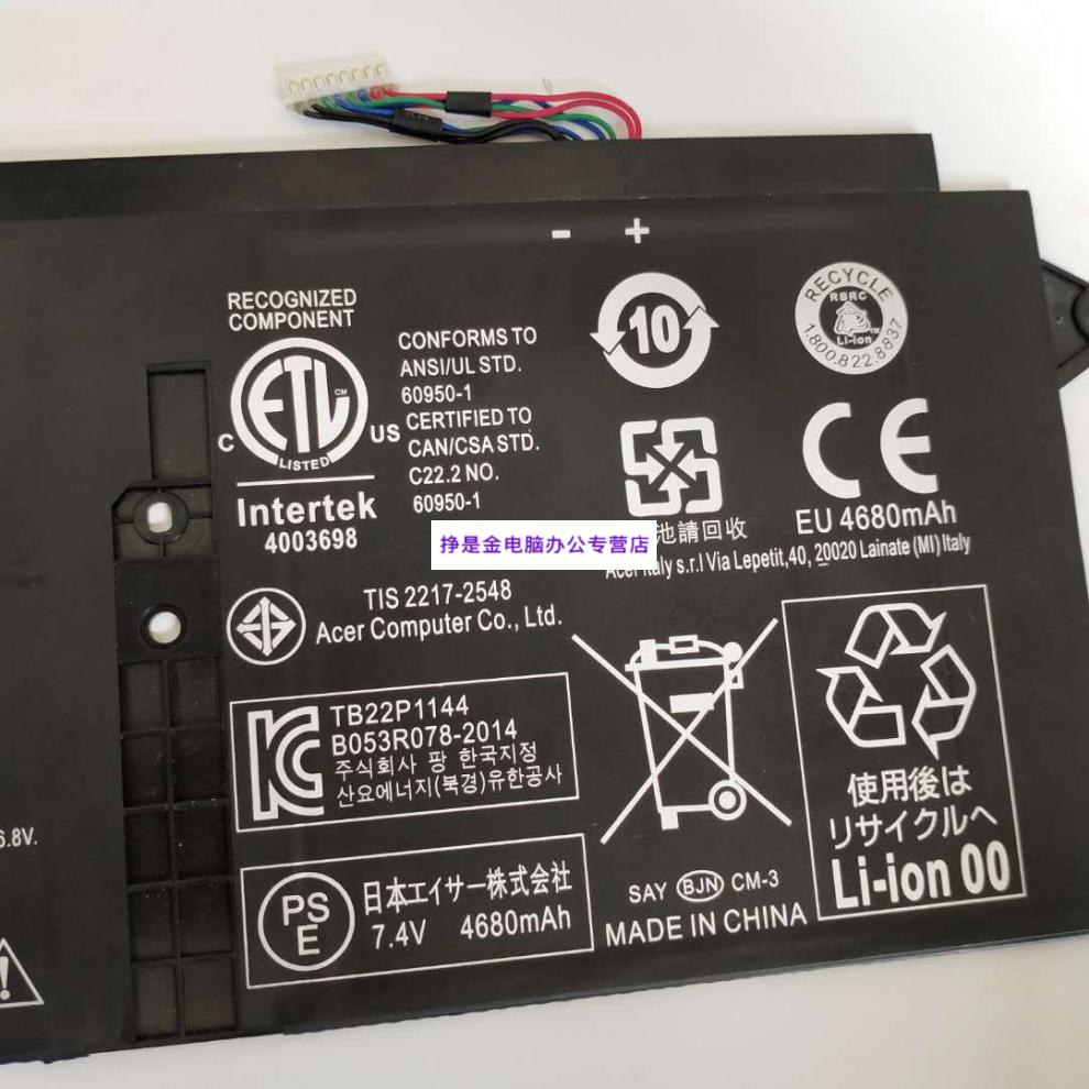 原装acer宏基aspire蜂鸟s7s7391ms2364ap12f3j超极本电池