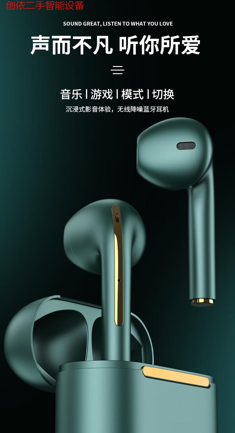 全新未拆封华为适用蓝牙耳机真无线适用于华为mate40p30双耳pro20安卓