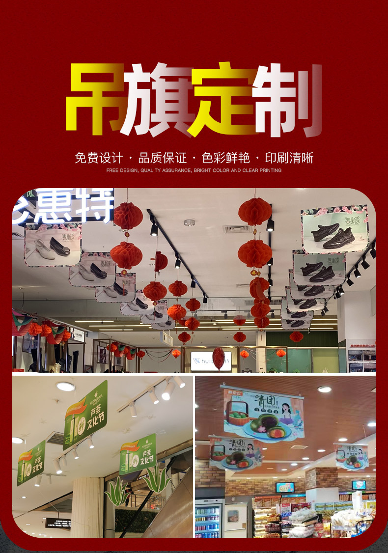 圣诞年终吊旗定制双面悬挂式海报地贴广告纸价格标签展示牌爆炸贴串旗