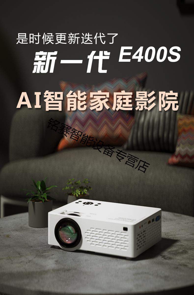 选新款投影仪家用小型便携宿舍学生卧室投墙手机投屏智能家庭影院1080
