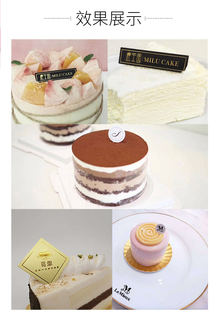 蛋糕插卡生日快乐烘焙甜品装饰工具插片插排设计标签logo插牌定制