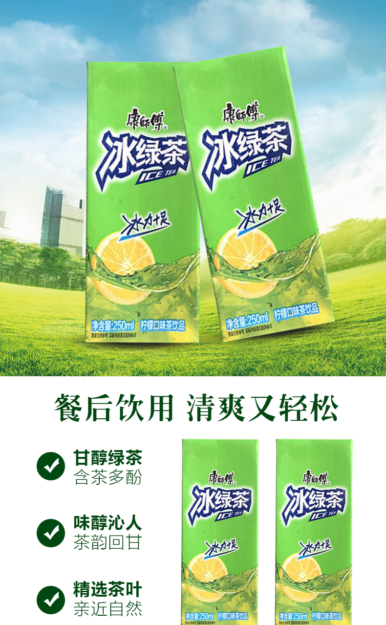 更多参数>>净含量:401-600ml类别:绿茶包装形式:盒装商品毛重:1.
