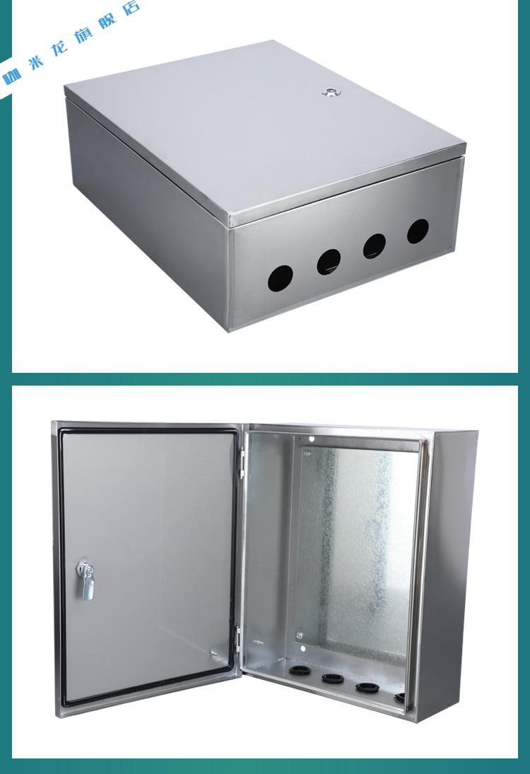 201不锈钢配电箱明装基业箱电控箱电气室内外控制箱配电柜千奇梦