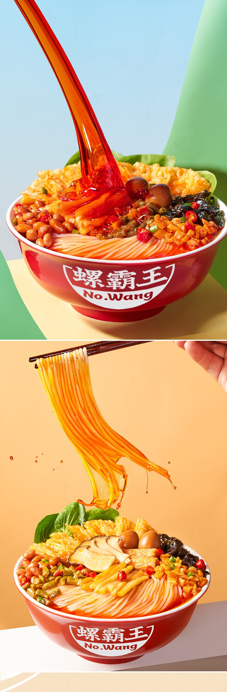 螺霸王柳州不辣螺蛳粉菌菇螺狮粉方便速食水煮型礼盒装麻辣味315g5袋