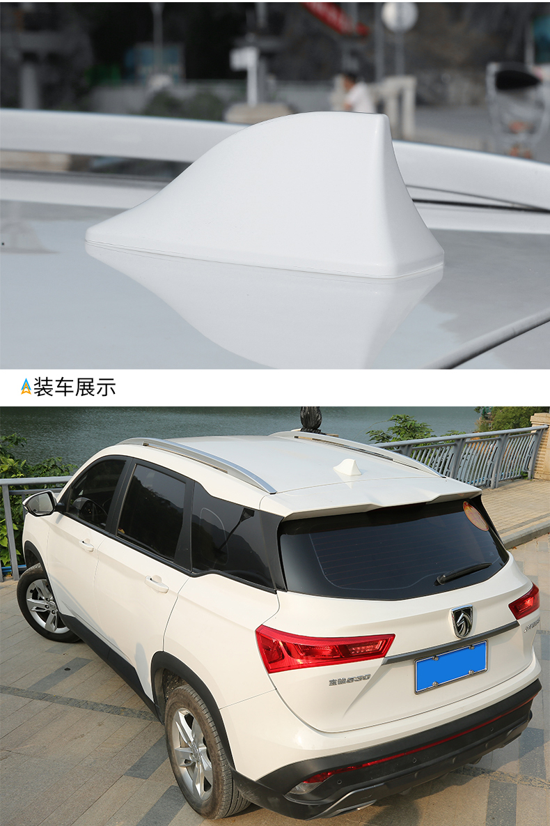 适用于6015鲨鱼鳍爆闪灯车顶尾翼灯太阳能鳍天线宝骏730天线改装