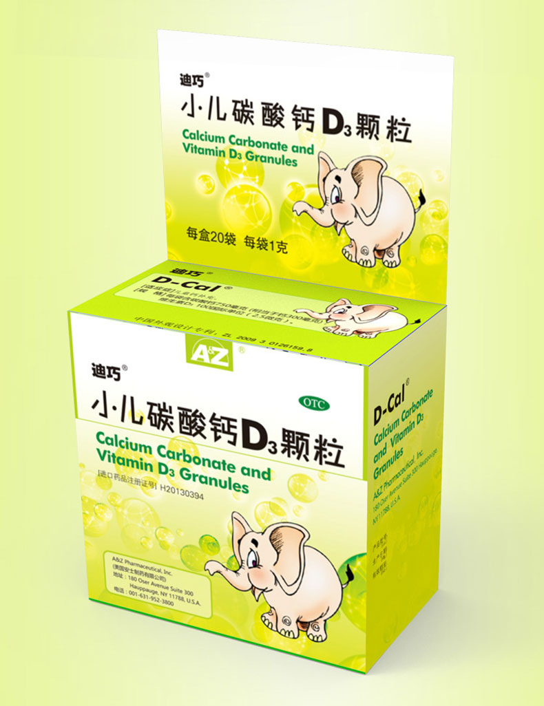 迪巧小儿碳酸钙d3颗粒10袋美国进口宝宝钙维生素专为婴幼儿补钙设计